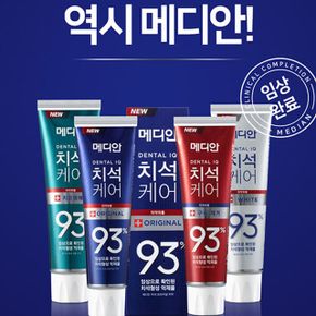 메디안 치석케어치약 3개세트 오리지날 구취 화이트