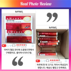 (1박스) 본사정품 NEW 레이델 쿠바산 폴리코사놀 5 200mg x 30정 1개월 분 한정수량판매 재고소진 시 종료