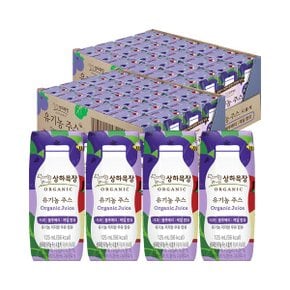 상하 유기농주스 사과블루베리케일 125ml 48팩_P327991725