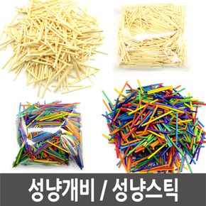 성냥개비/성냥스틱/성냥개비막대/만들기재료/나무재료