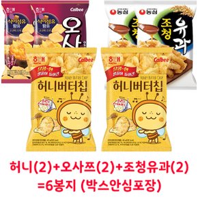 무료배송 허니버터60g(2) + 오사쯔60g(2) + 조청유과96g(2) = 6개 (박스안