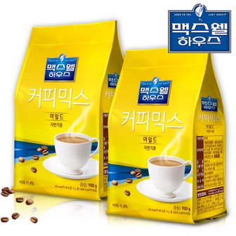 동서식품 맥스웰하우스   자판기용 마일드 커피믹스 900g X 2개