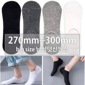 빅사이즈 BT03 270mm 300mm 남성베이직덧신양말 왕발 사계절_P339488345