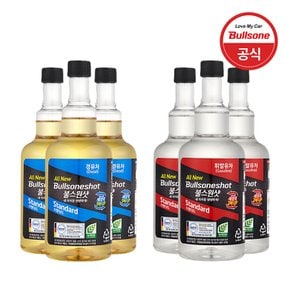 불스원샷 스탠다드 360ml 1+1+1