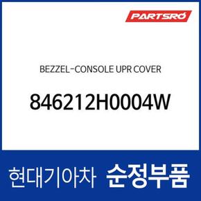 베젤-콘솔 어퍼 커버 (846212H0004W) 아반떼HD, 아반떼HD