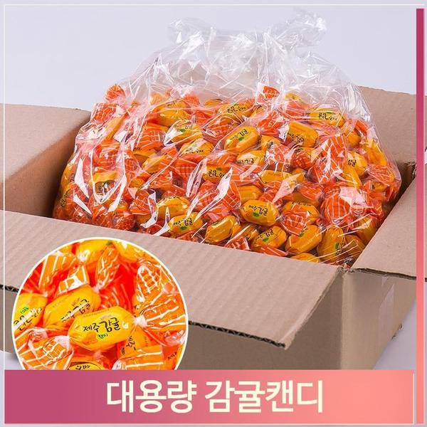 대용량 감귤 캔디 4kg 사탕 벌크 업소용 디저트 간식(1)