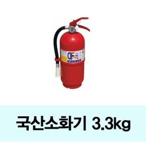 국산 3.3kg분말소화기가정집 유통기한10년