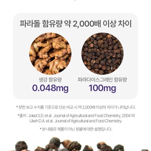 상품이미지4