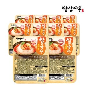 광천김 밥상마루 쌀국수 김치맛 (92gX10개)