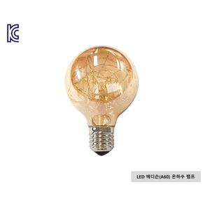 엘포스 LED 장식용백열다마 A60 은하수 2W전구 전구색