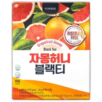  코스트코 본비 자몽허니 블랙티 1800g(20g x 90스틱) 저당 홍차