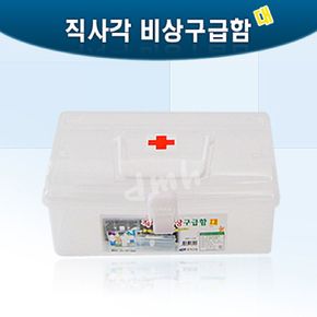 직사각 비상 구급함 대 구급상자 응급키트 약통