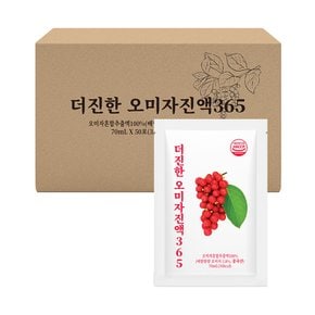 더진한 오미자진액 365 50포 오미자차 오미자음료