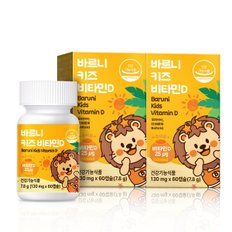 바르니 키즈 츄어블 어린이 비타민D 1000IU 130mg x 60캡슐, 2박스