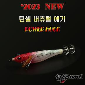 JUWON Fishing 쭈꾸미에기 갑오징어낚시 틴셀 내츄럴 스몰에기 닭새우에기 (S11215697)