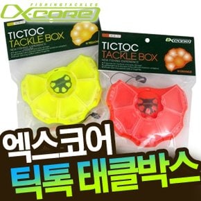 엑스코어 XCB-01 틱톡 태클박스 회전식소품통 루어통1