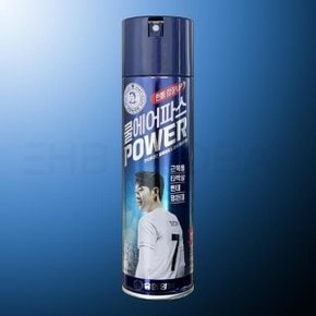 안티푸라민 쿨 에어파스 파워 250ml