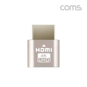 HDMI 모니터 더미 플러그