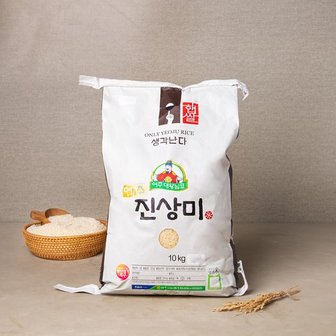  ☆ 대왕님표 여주쌀10kg 5천원 할인 + 미숫가루 3종 모음 ☆