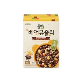 맛있는 풀무원 베어 뮤즐리 씨리얼 시리얼 1EA