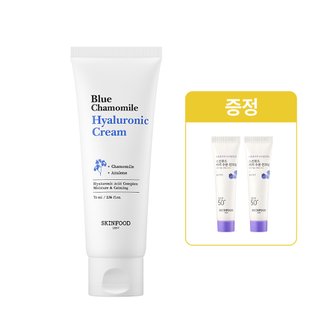 스킨푸드 [신제품/본사직영]블루 캐모마일 히알루로닉 크림 (물떡크림) 70ml+증정(베리수분선크림15ml2개)