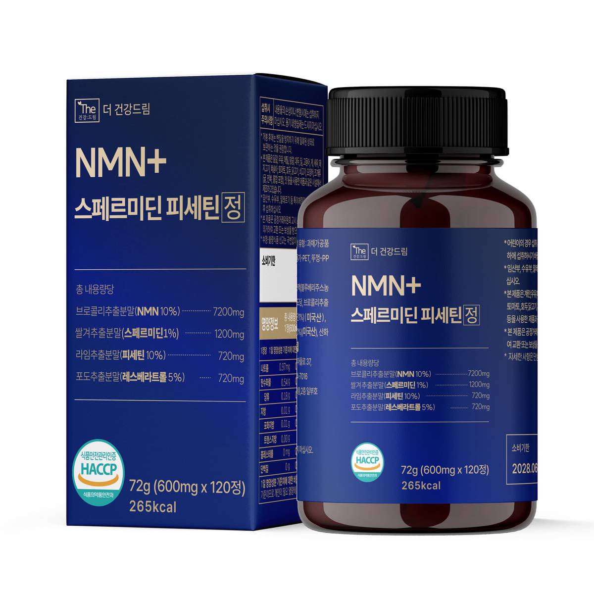 확대된 대표 상품이미지1