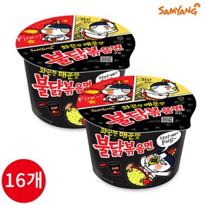 삼양 불닭볶음면 큰컵 105g x 16개