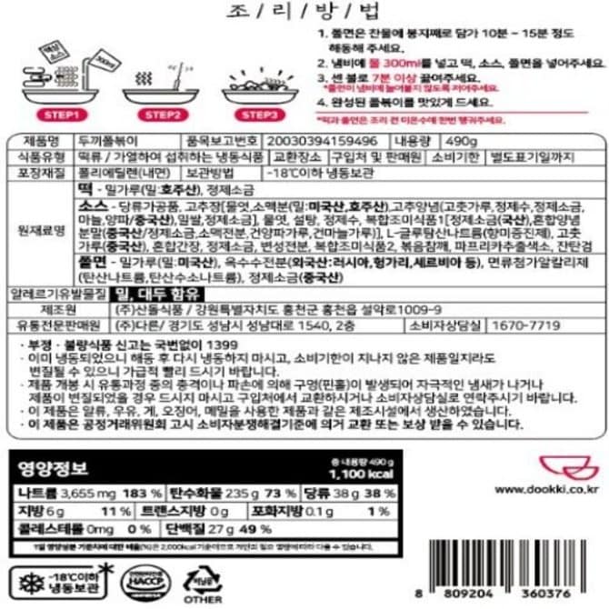 상품 이미지1