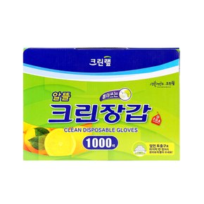 뽑아쓰는 크린장갑 1000매(알뜰패키지)