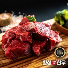 [산지직송]1+등급 명품횡성한우국거리용 사태280g(세절)