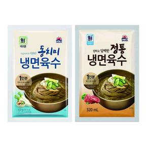 사조 상온  동치미냉면육수 320ml 1개+정통육수 320ml 1개 총 2개