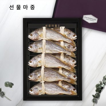 선물마중 법성포 부세보리굴비세트 대(10미/28~30cm)_선물마중