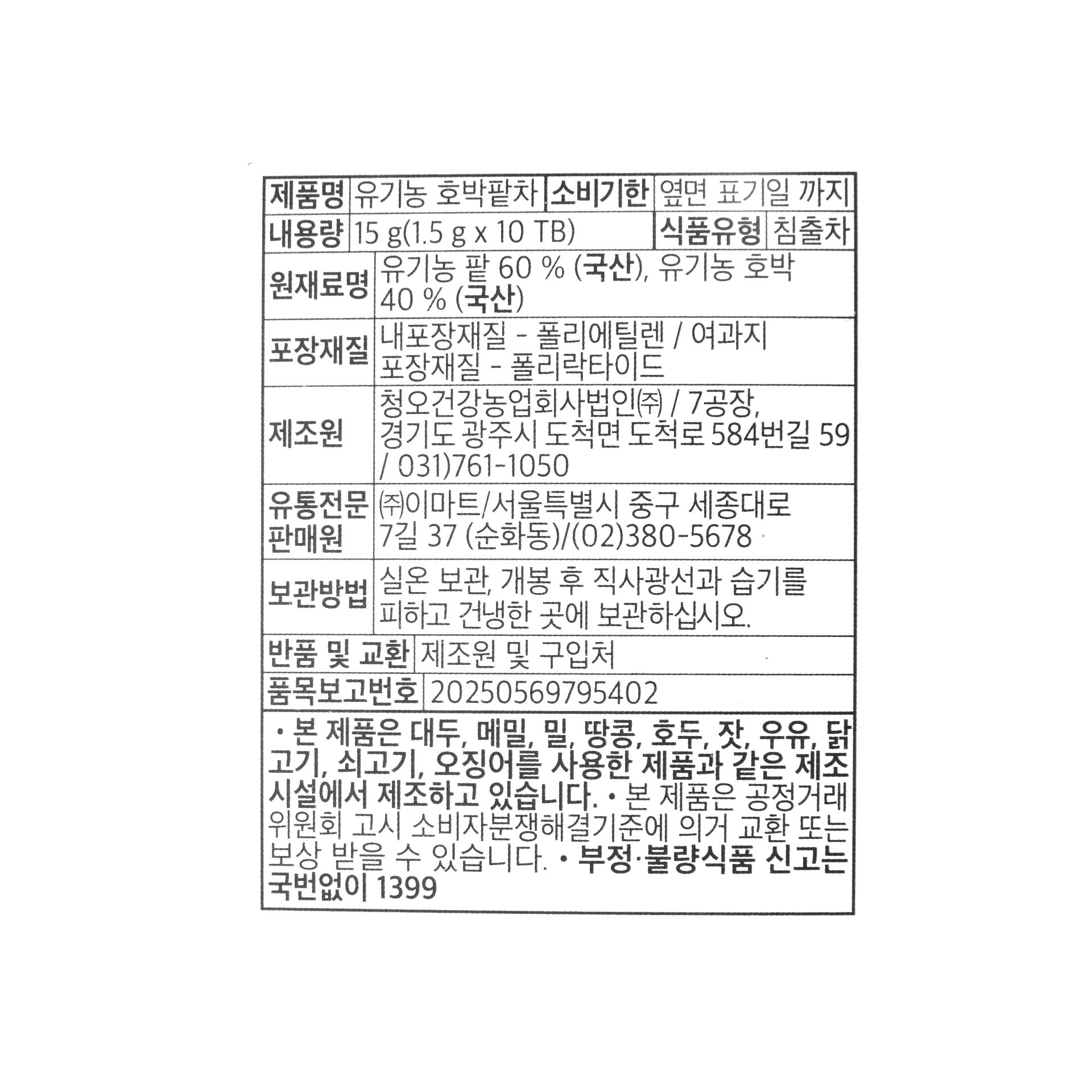 품질표시이미지1