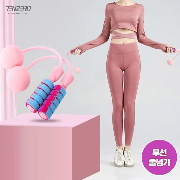 텐제로 줄이없이 즐기는 줄넘기 홈트레이닝 무소음 유산소운동