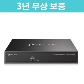 [3년무상보증] 티피링크 VIGI NVR1008H 8채널 네트워크 CCTV 녹화기