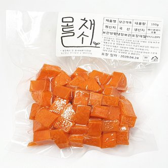 모들채소 당근 깍뚝썰기 500g 1팩