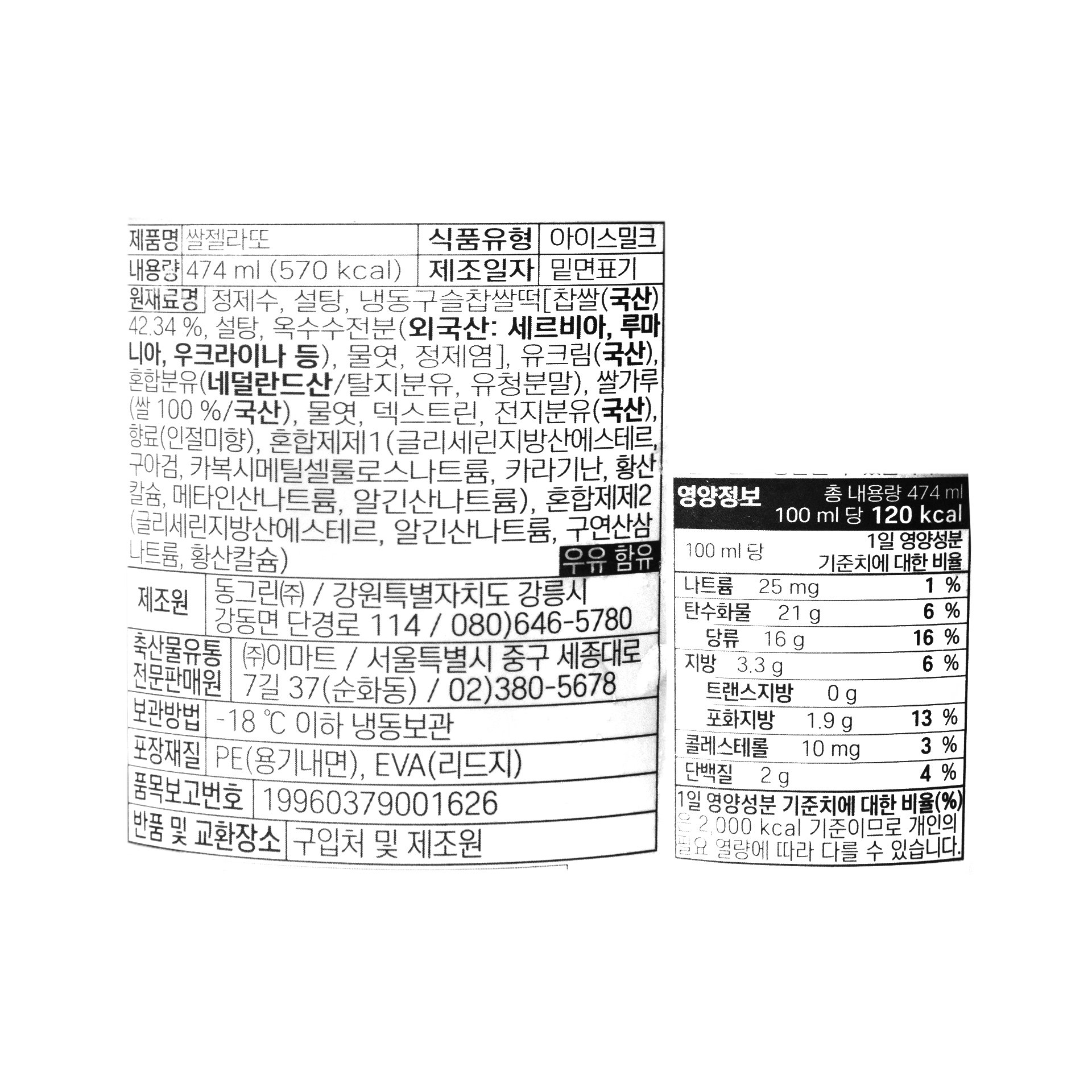 품질표시이미지1