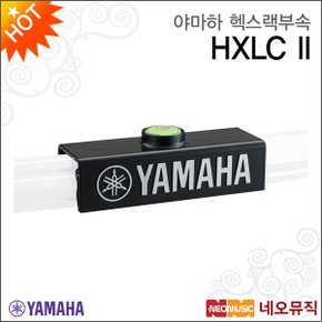 야마하헥스랙부속 YAMAHA HexRack HXLCII 수평계