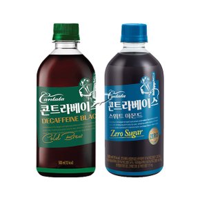 칸타타 콘트라베이스 500ml 디카페인블랙/ 12개+스위트아몬드/ 12개 총