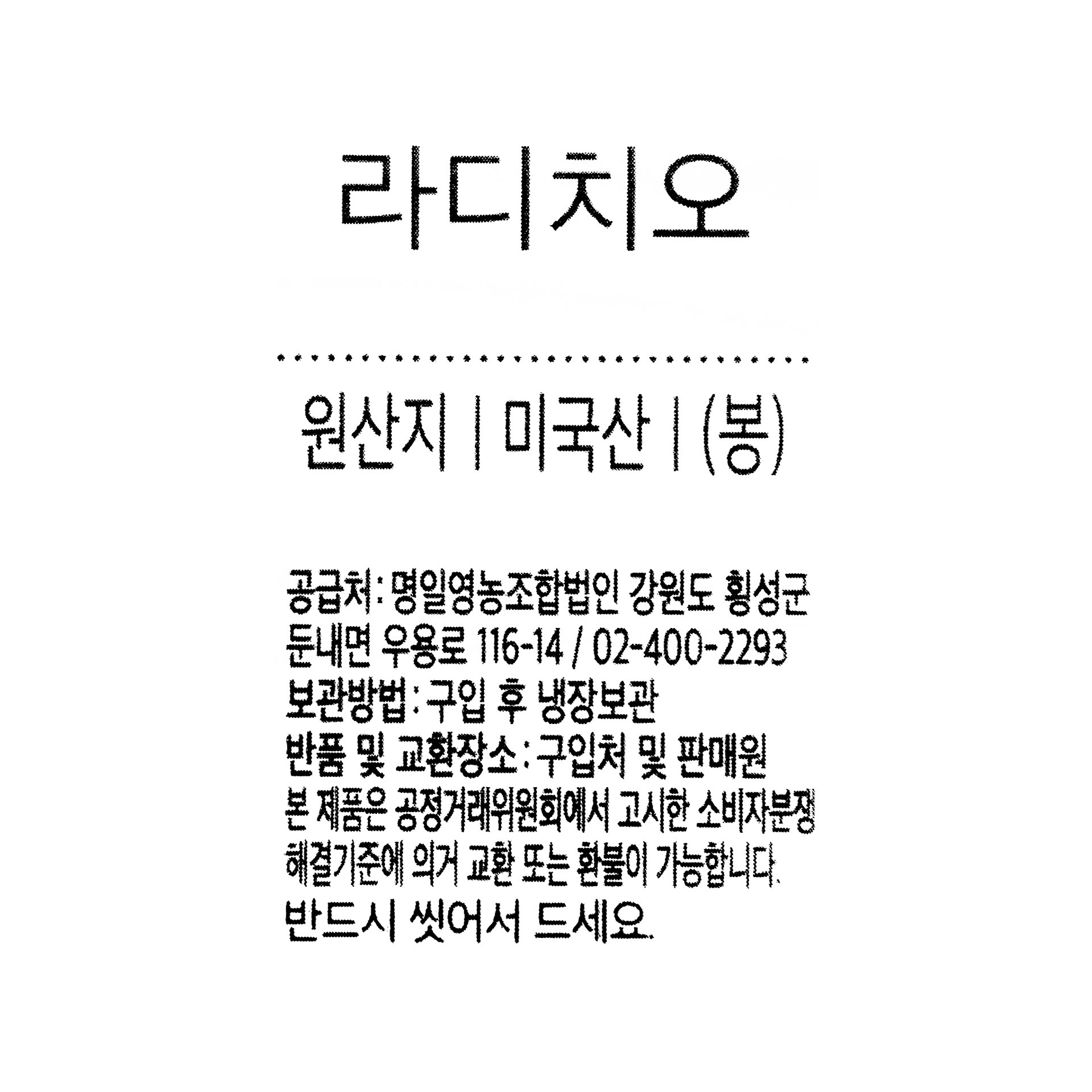 품질표시이미지1