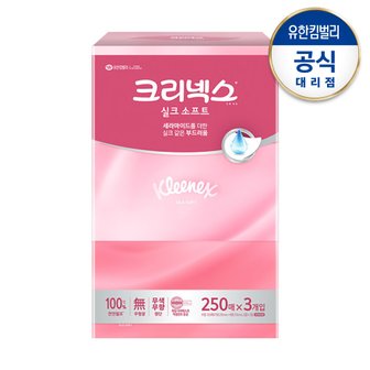 크리넥스 실크소프트 250매X3입 1개