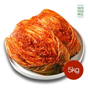 국내산 소양강 맑은 포기김치 5kg