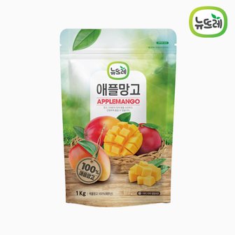  뉴뜨레 냉동 애플망고 다이스 페루산 1kg