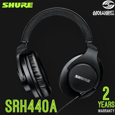 슈어 SRH440A / SRH-440A 슈어 삼아프로사운드 정품 SRH440