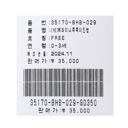 상품이미지5