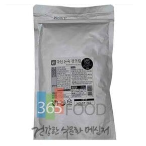 한성 국산돈육 장조림 1kg