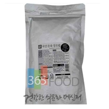  한성 국산돈육 장조림 1kg