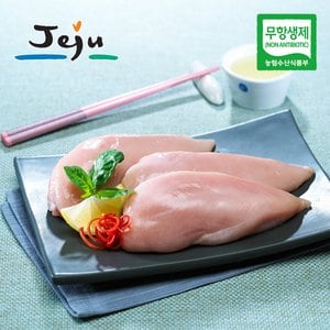 제주푸드마씸 제주 무항생제 닭 가슴살 500g x 2팩 (냉장육)