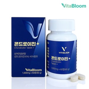  [비타블룸] 상어연골분말 45% 콘드로이친 플러스 1000mg x 60정 2개월분