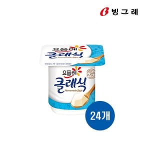 빙그레 요플레 클래식 85g 24개